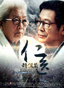 姑娘的美貌母亲