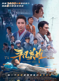 姑娘的美貌母亲